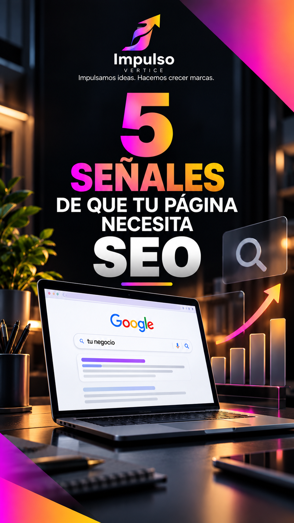 Cinco señales de que una página web necesita SEO